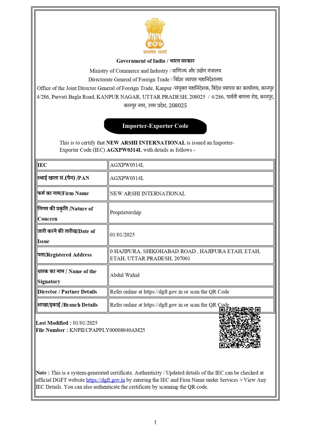 FSSAI License