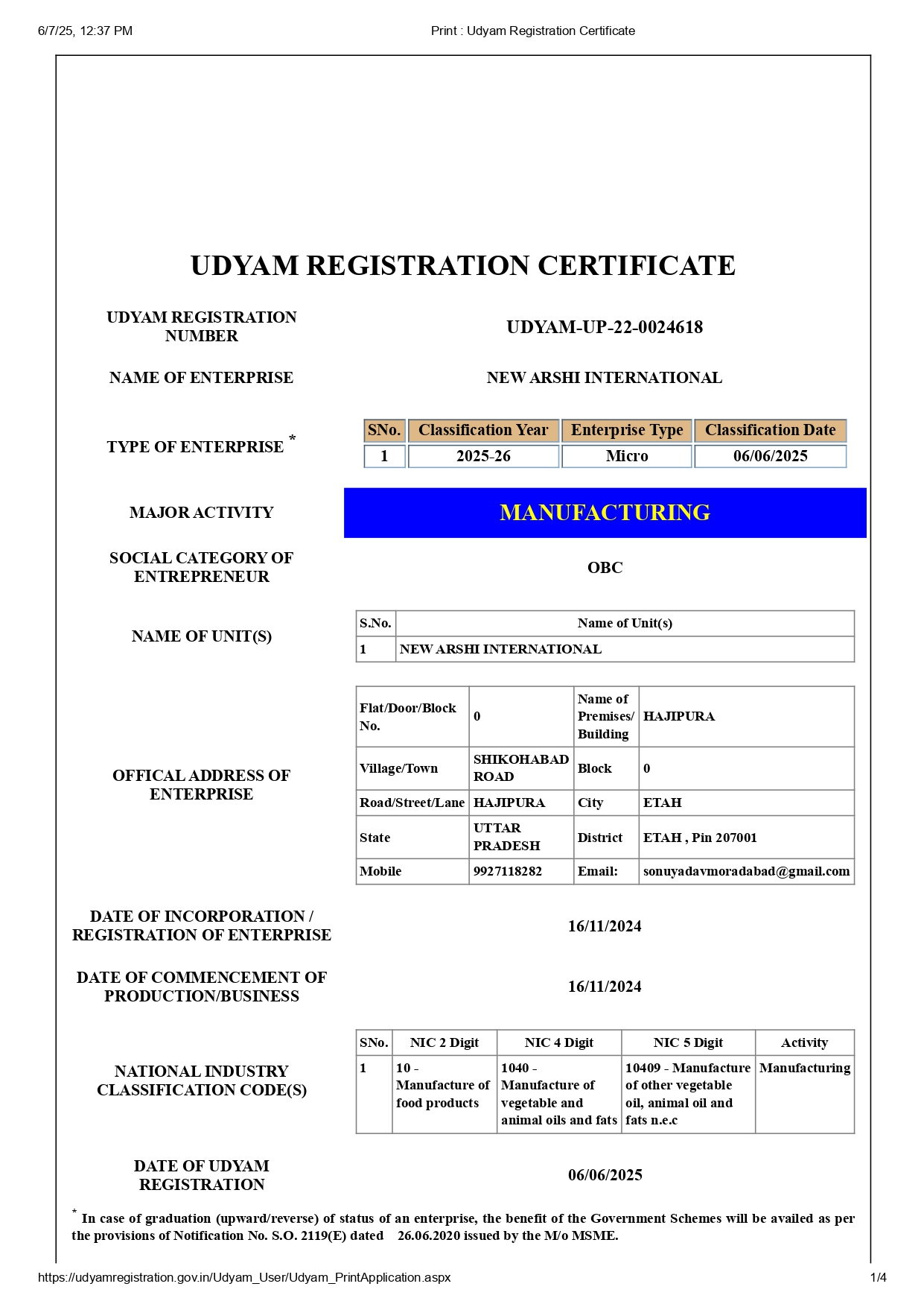 Spice Board License